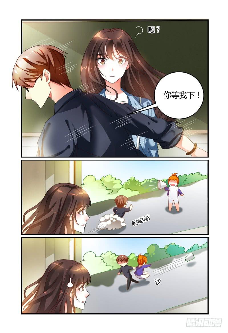 如此不合拍韩漫全集-032不要靠近她无删减无遮挡章节图片 