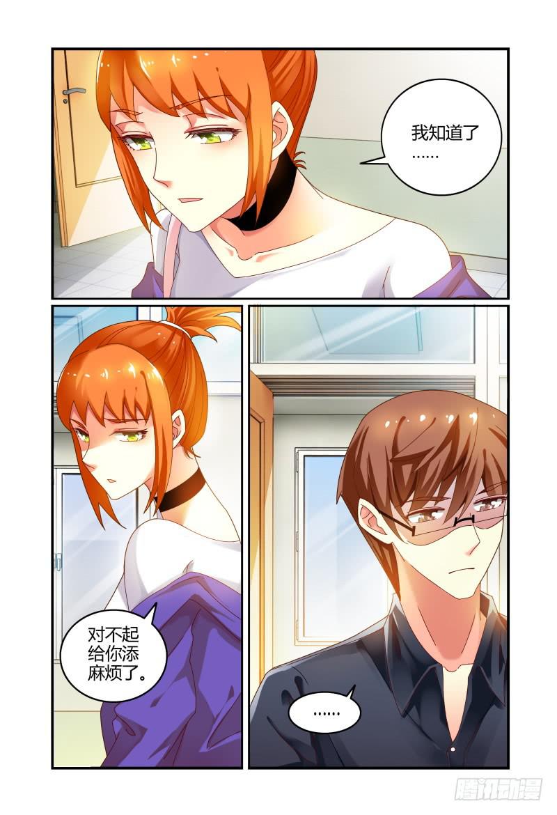 如此不合拍韩漫全集-033洛洛的摄影梦无删减无遮挡章节图片 