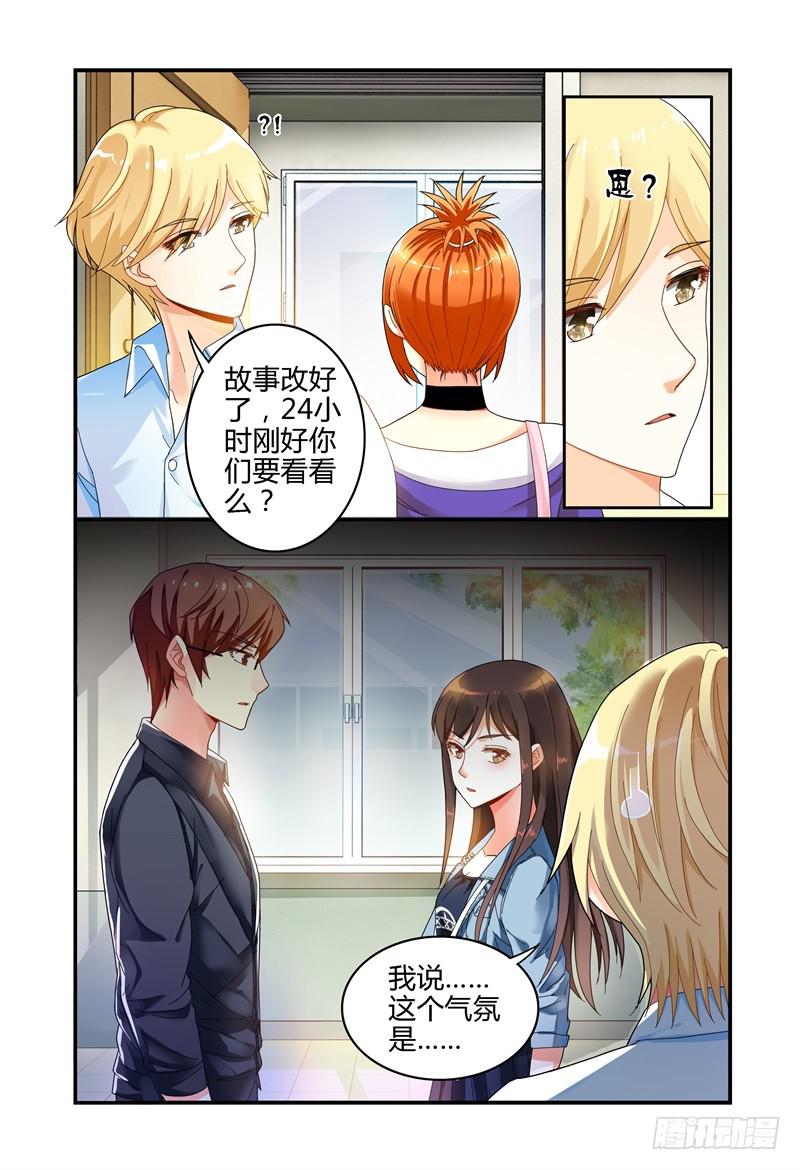 如此不合拍韩漫全集-033洛洛的摄影梦无删减无遮挡章节图片 