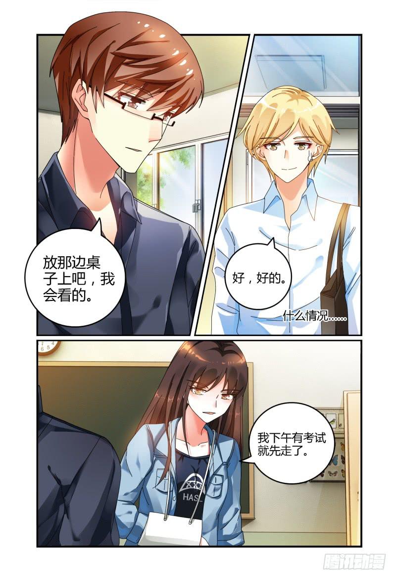 如此不合拍韩漫全集-033洛洛的摄影梦无删减无遮挡章节图片 