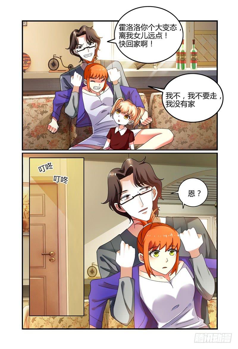 如此不合拍韩漫全集-034探听无删减无遮挡章节图片 