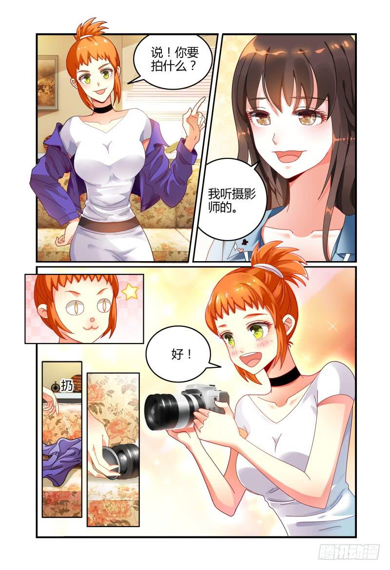 如此不合拍韩漫全集-035巧遇？无删减无遮挡章节图片 