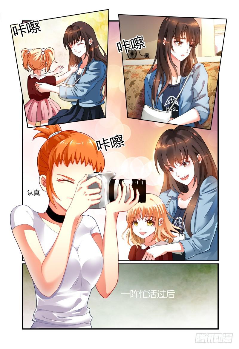 如此不合拍韩漫全集-035巧遇？无删减无遮挡章节图片 