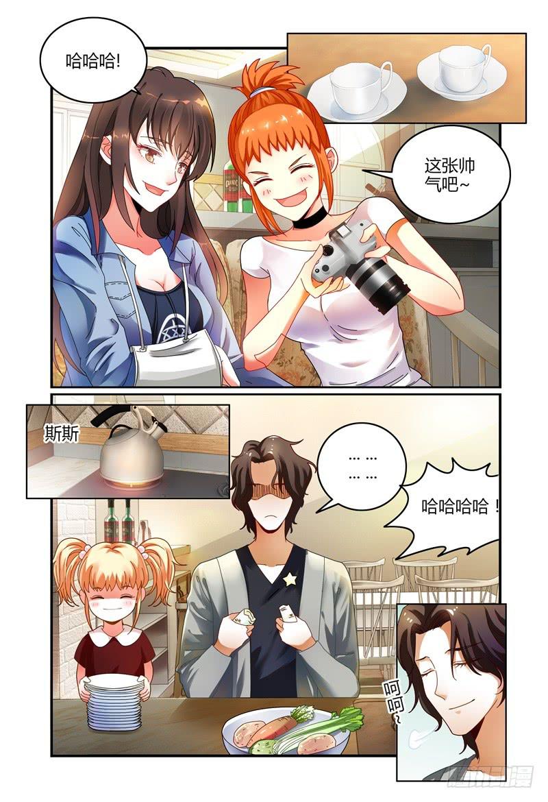 如此不合拍韩漫全集-035巧遇？无删减无遮挡章节图片 