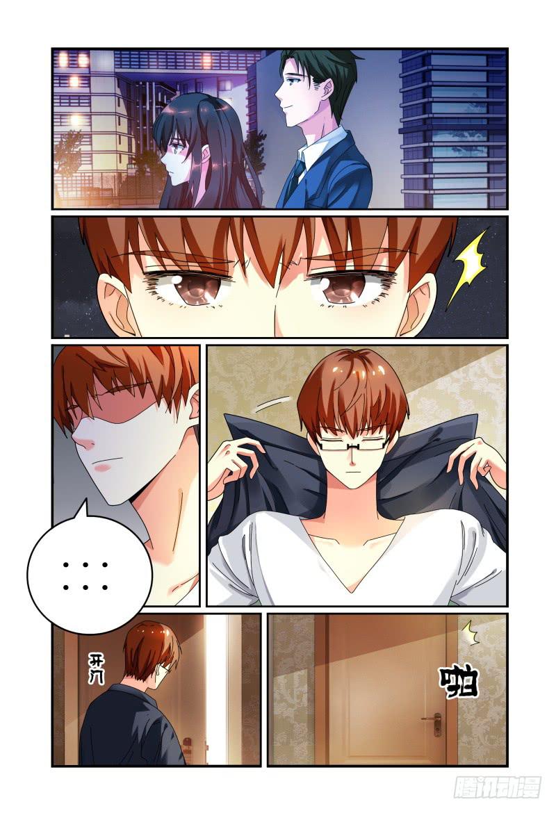 如此不合拍韩漫全集-036什么关系无删减无遮挡章节图片 