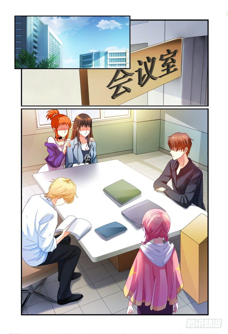 如此不合拍韩漫全集-036什么关系无删减无遮挡章节图片 