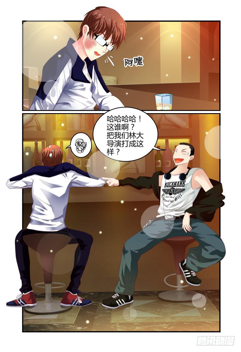如此不合拍韩漫全集-005暴风雨的前夜无删减无遮挡章节图片 