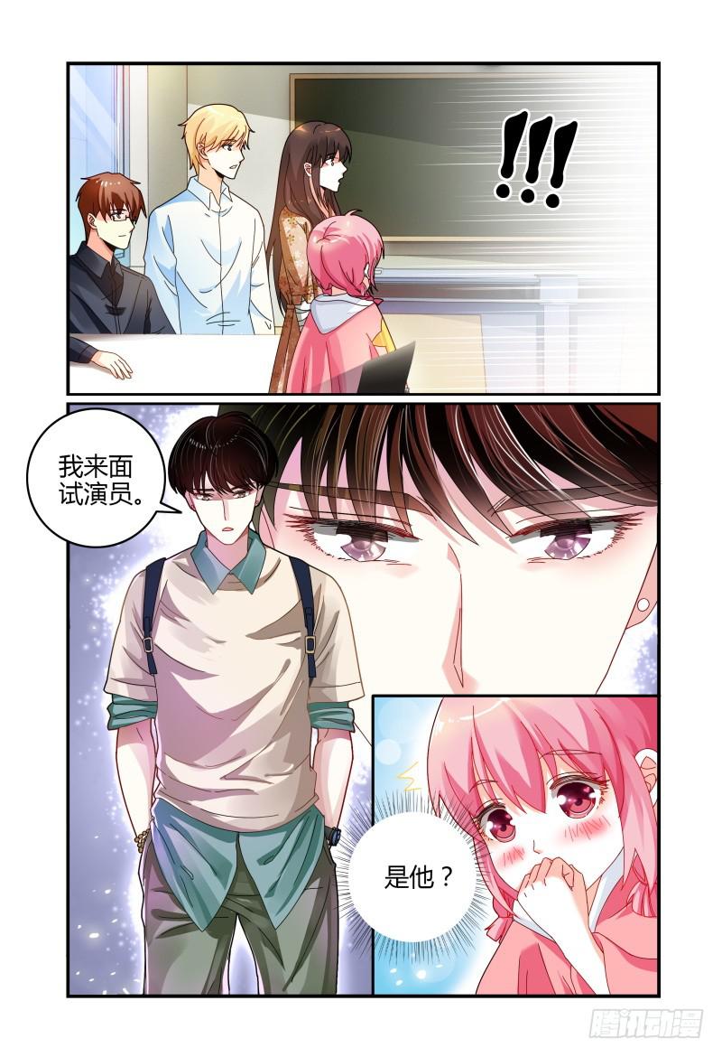 如此不合拍韩漫全集-040来自林恒的邀请无删减无遮挡章节图片 