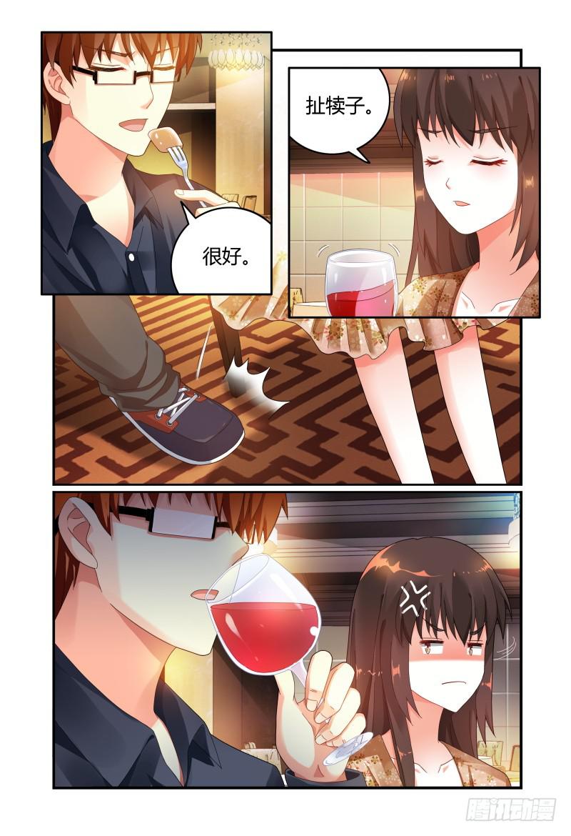 如此不合拍韩漫全集-040来自林恒的邀请无删减无遮挡章节图片 