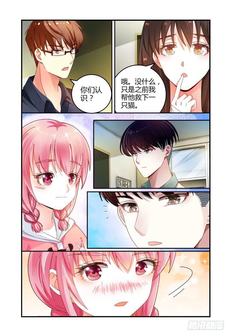 如此不合拍韩漫全集-041吴虑的告白无删减无遮挡章节图片 