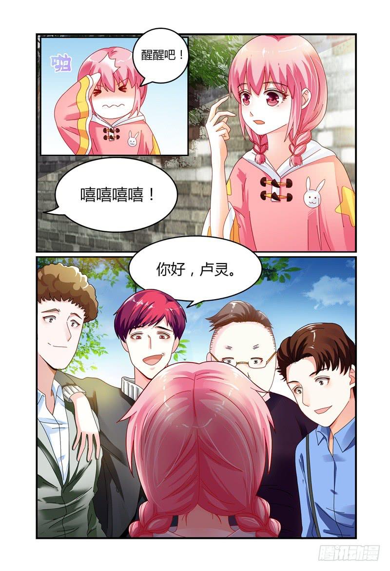 如此不合拍韩漫全集-042拍个裸照来看看无删减无遮挡章节图片 