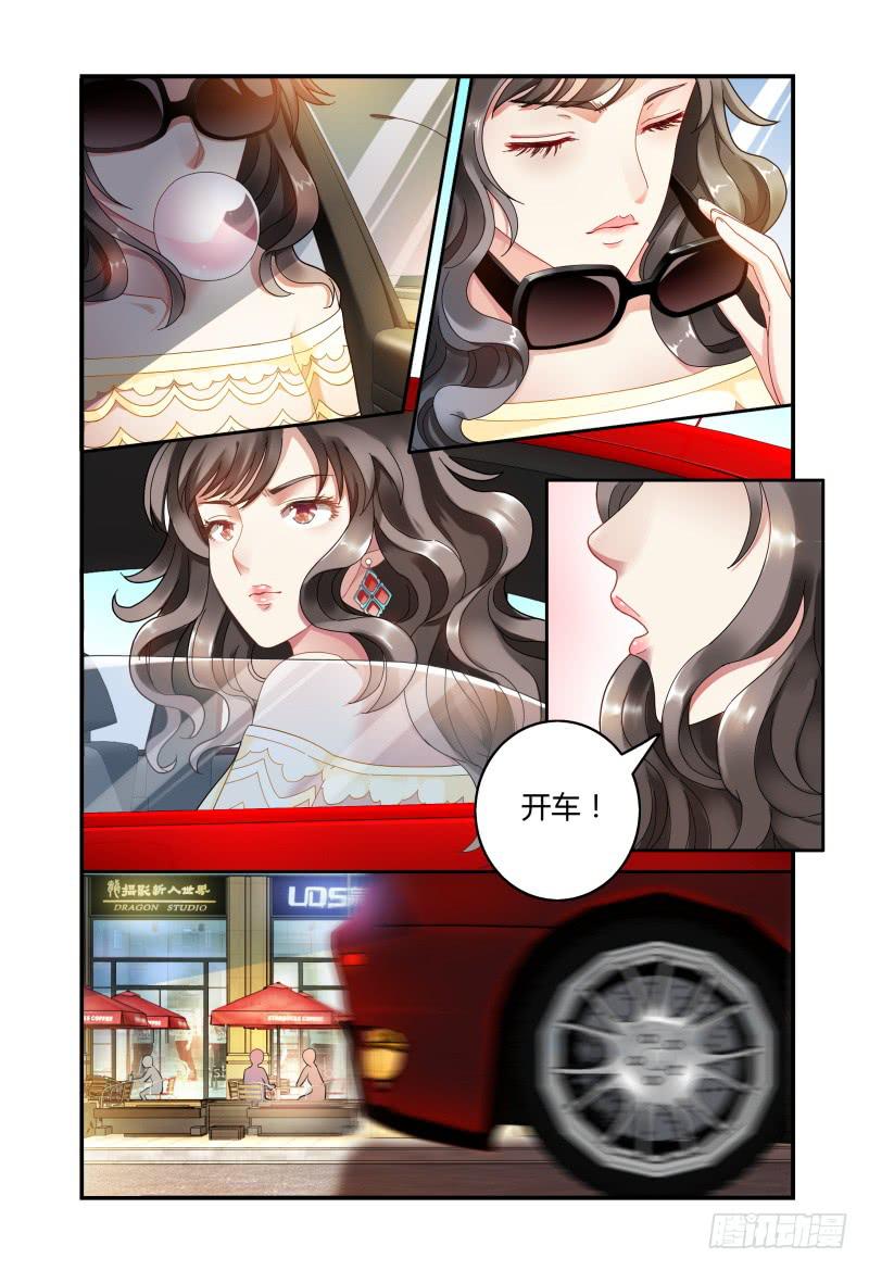 如此不合拍韩漫全集-043这样有危险无删减无遮挡章节图片 