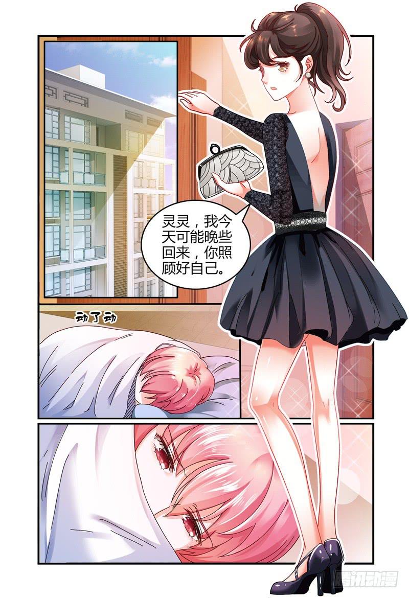 如此不合拍韩漫全集-044求你不要去无删减无遮挡章节图片 
