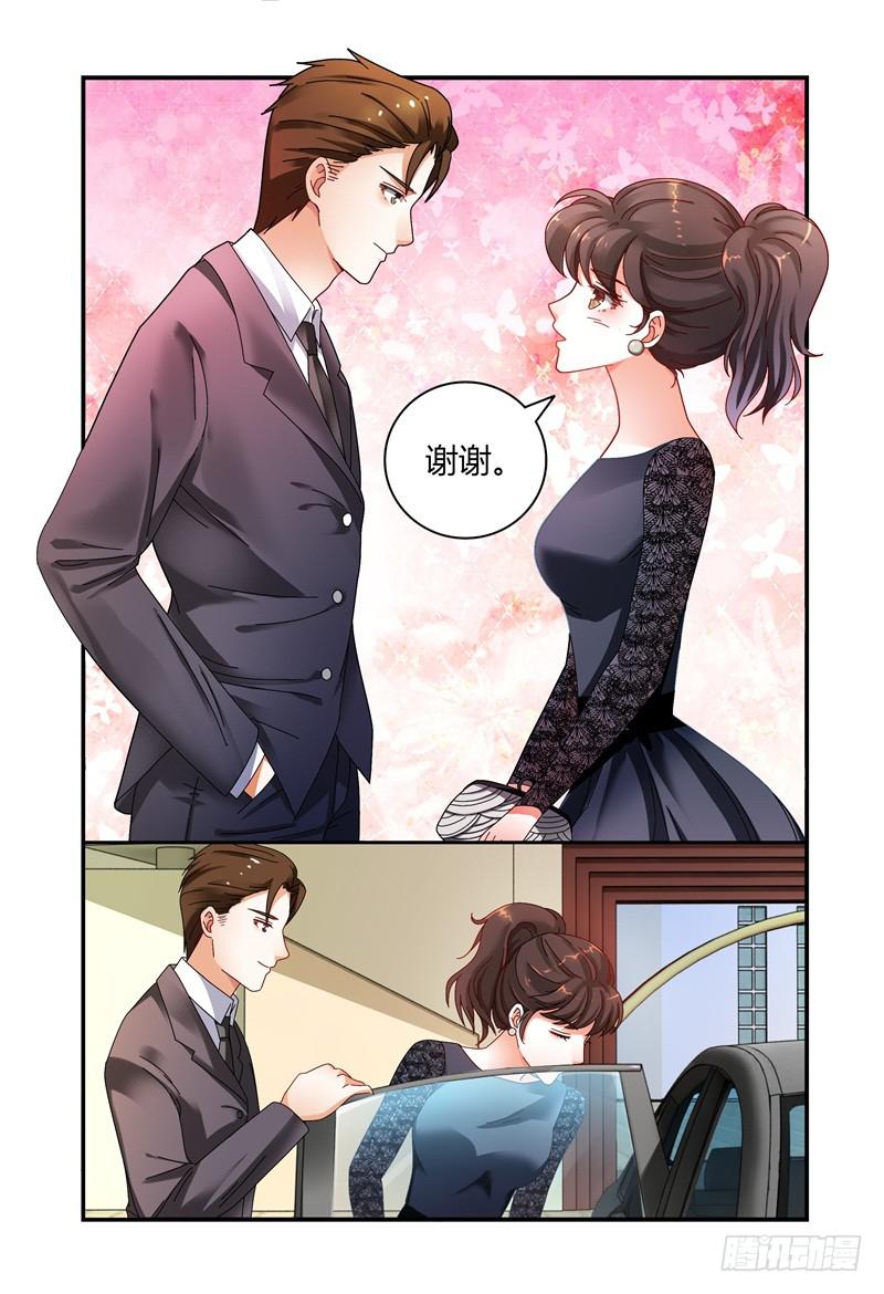 如此不合拍韩漫全集-044求你不要去无删减无遮挡章节图片 