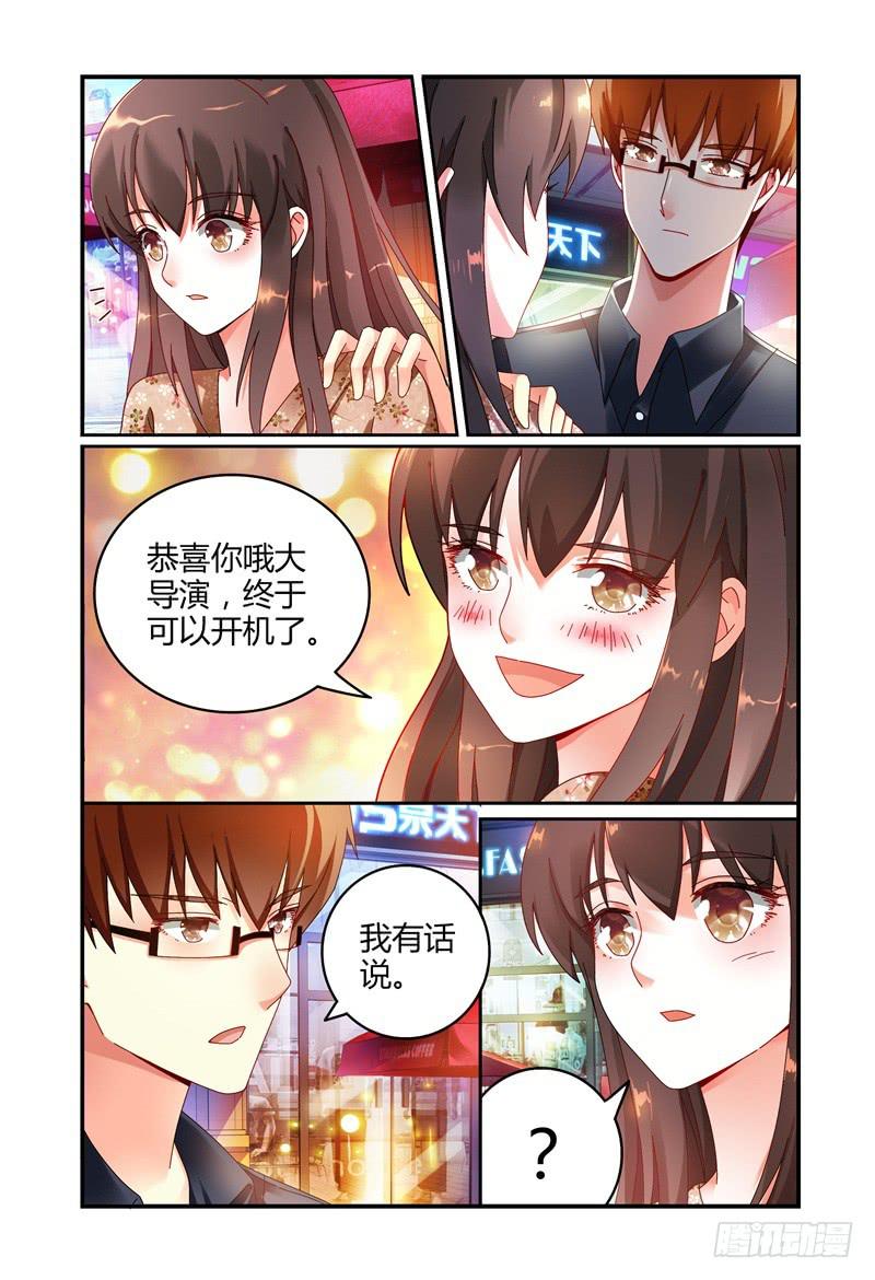 如此不合拍韩漫全集-044求你不要去无删减无遮挡章节图片 