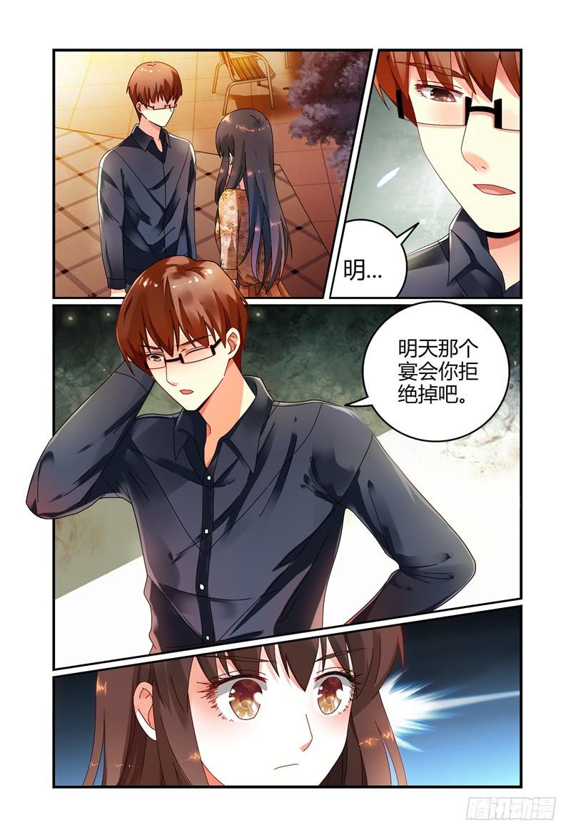 如此不合拍韩漫全集-044求你不要去无删减无遮挡章节图片 
