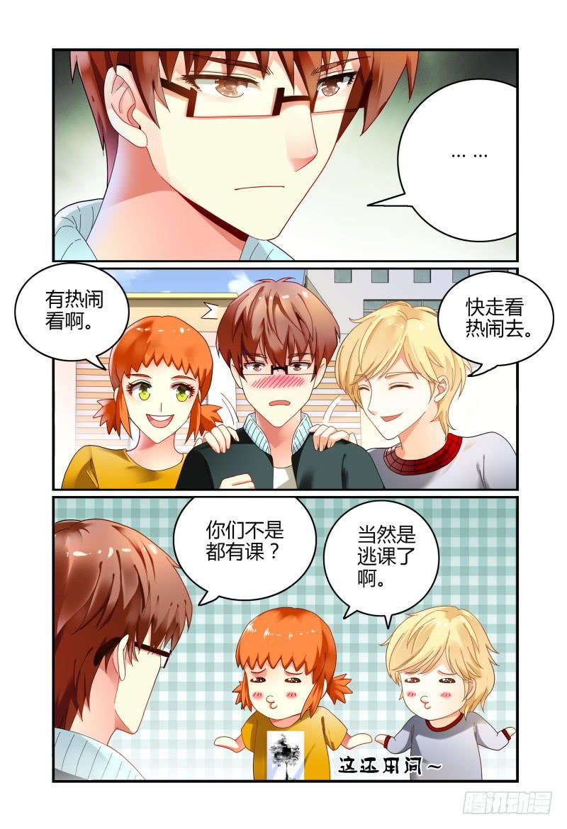 如此不合拍韩漫全集-045华丽的新装无删减无遮挡章节图片 