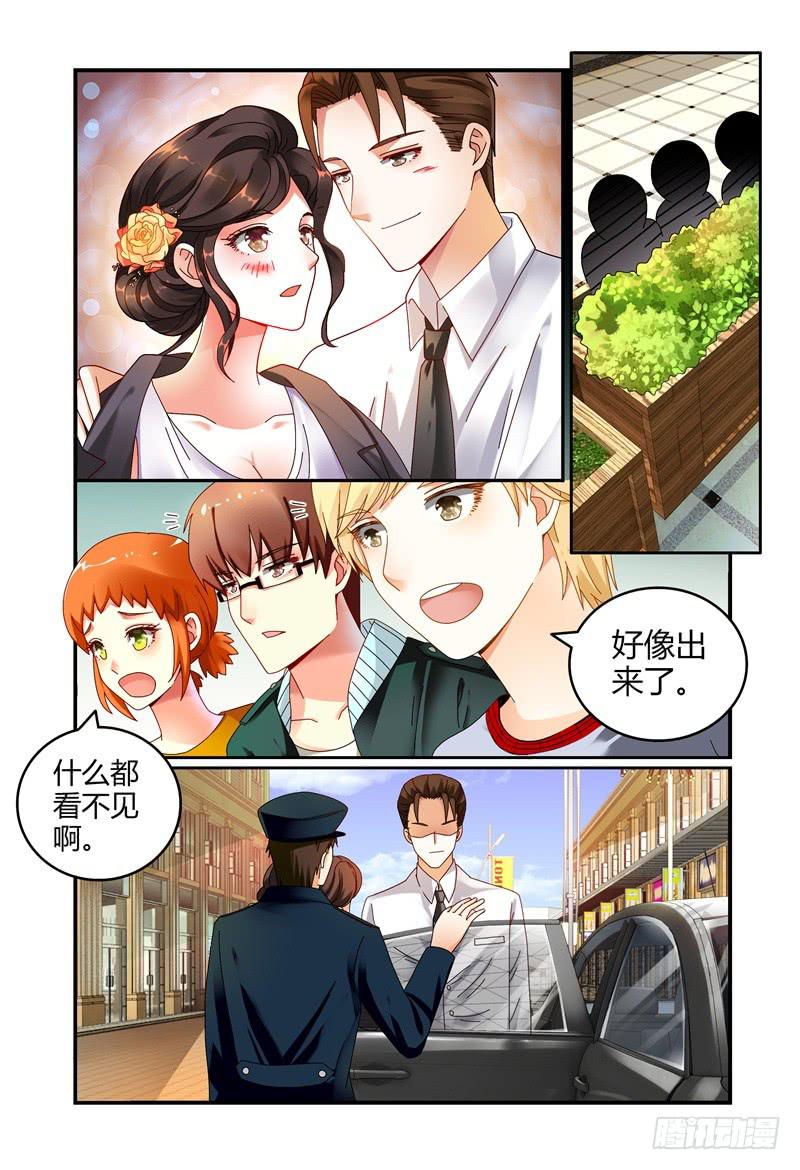 如此不合拍韩漫全集-045华丽的新装无删减无遮挡章节图片 