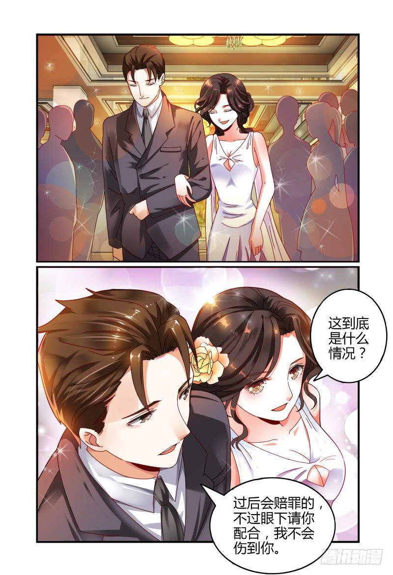 如此不合拍韩漫全集-046林恒的女友无删减无遮挡章节图片 