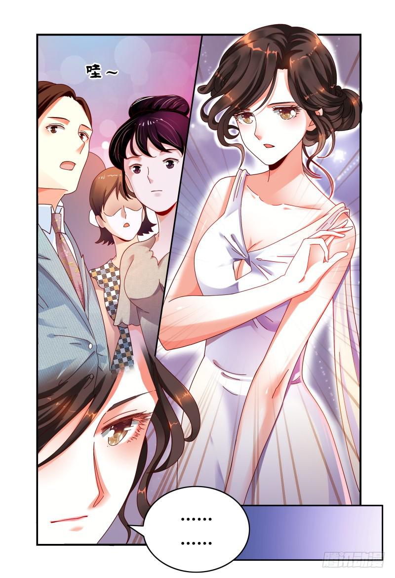 如此不合拍韩漫全集-046林恒的女友无删减无遮挡章节图片 