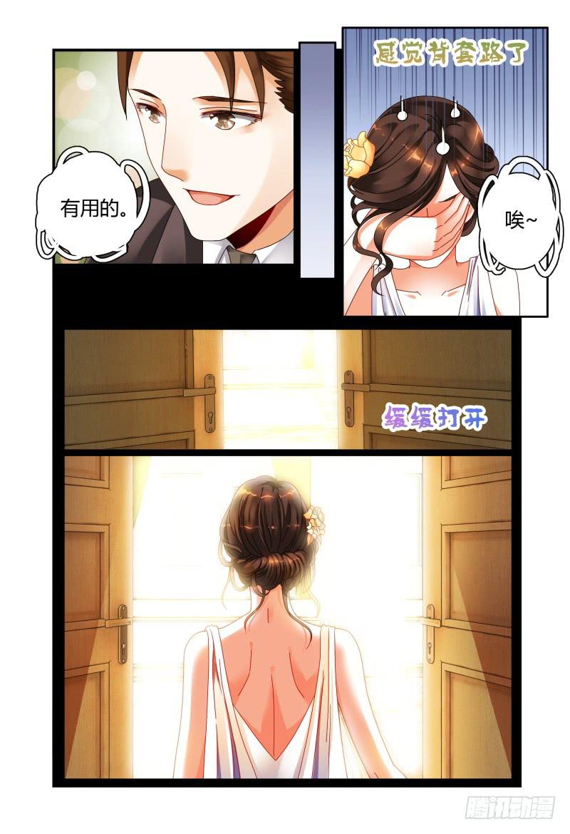 如此不合拍韩漫全集-046林恒的女友无删减无遮挡章节图片 
