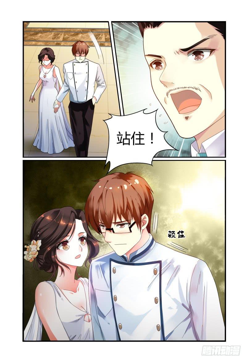 如此不合拍韩漫全集-047纷争无删减无遮挡章节图片 