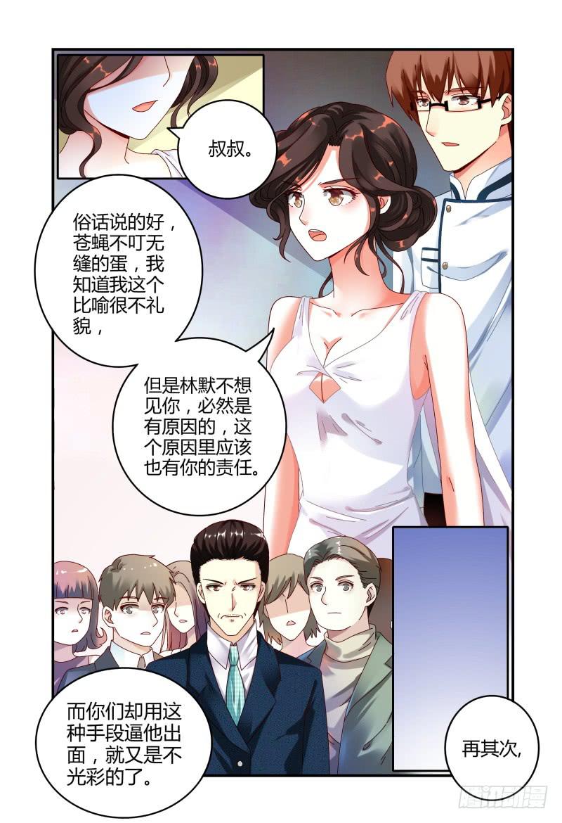 如此不合拍韩漫全集-047纷争无删减无遮挡章节图片 