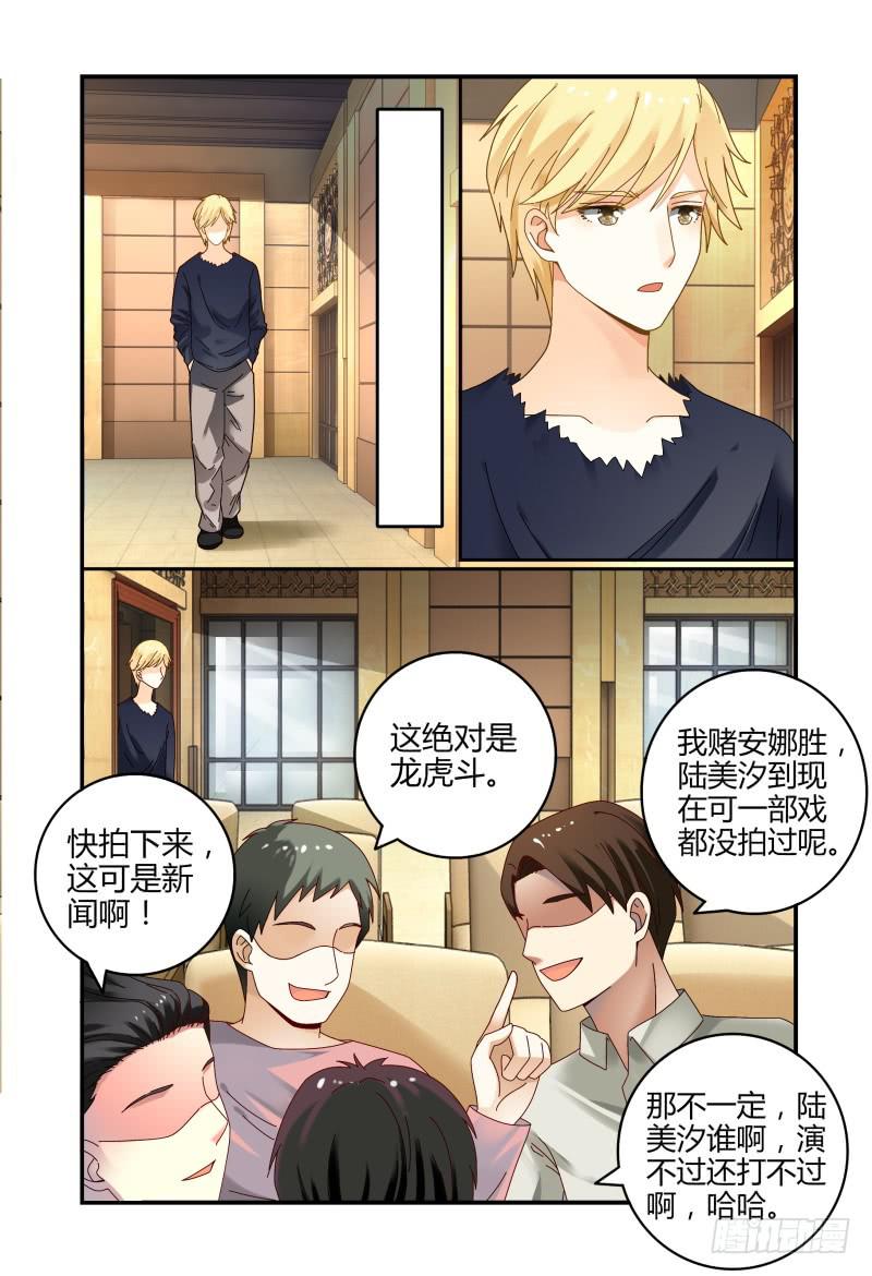 如此不合拍韩漫全集-048她回来了无删减无遮挡章节图片 