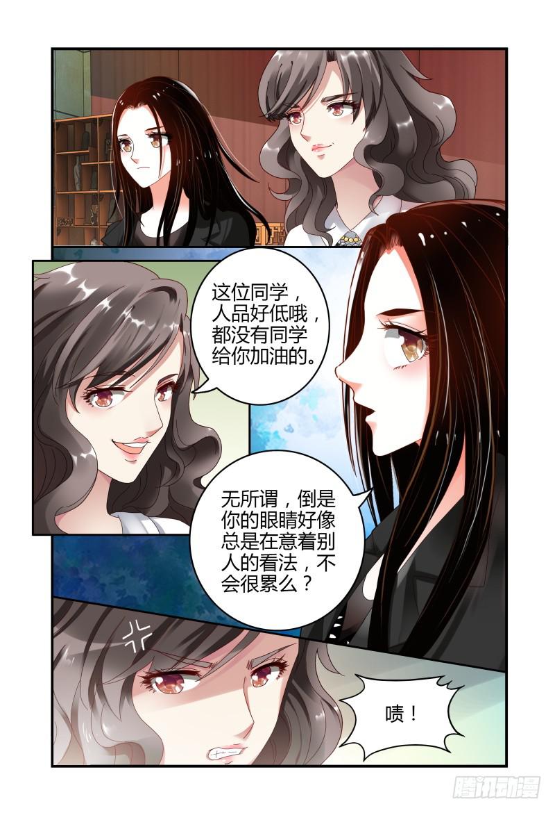 如此不合拍韩漫全集-048她回来了无删减无遮挡章节图片 