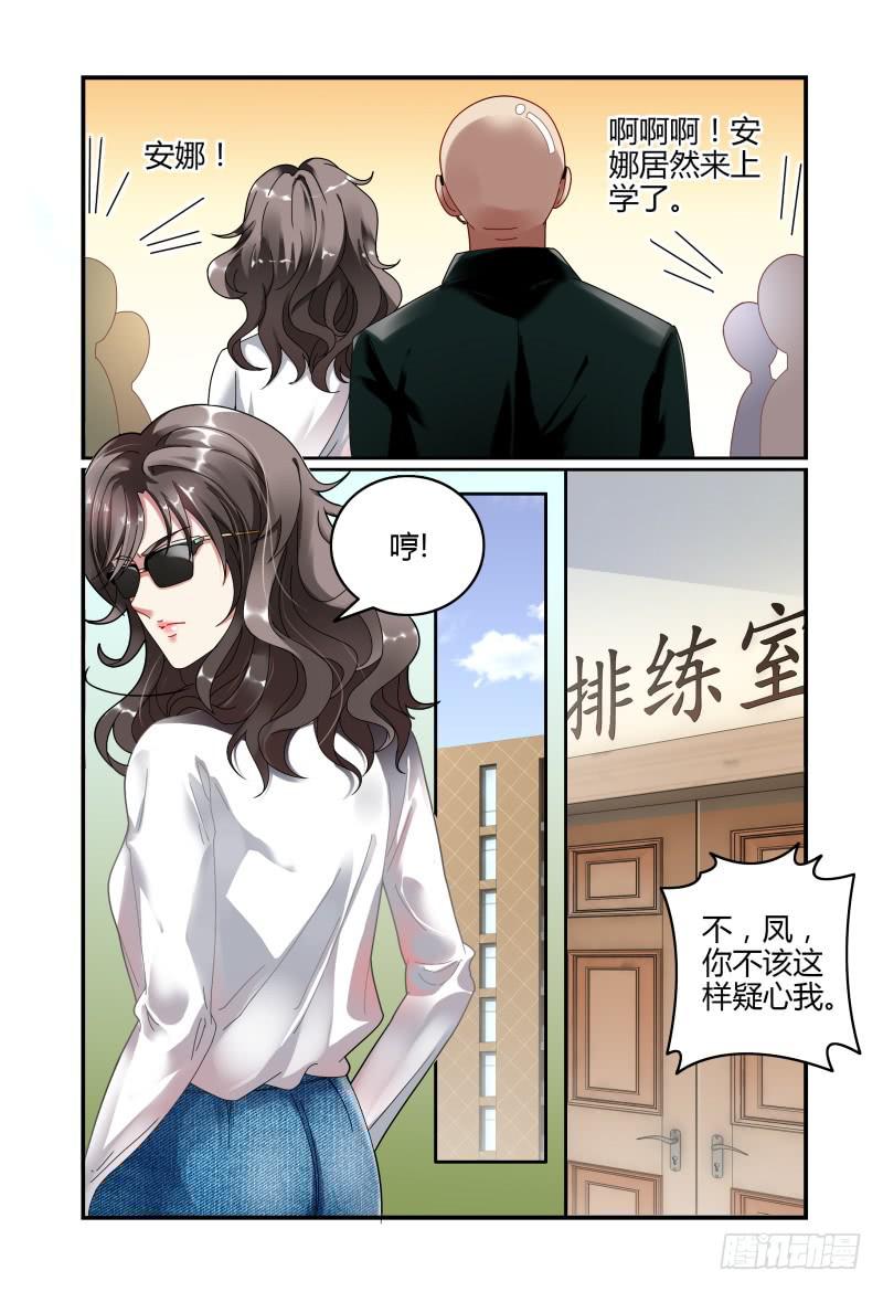 如此不合拍韩漫全集-048她回来了无删减无遮挡章节图片 