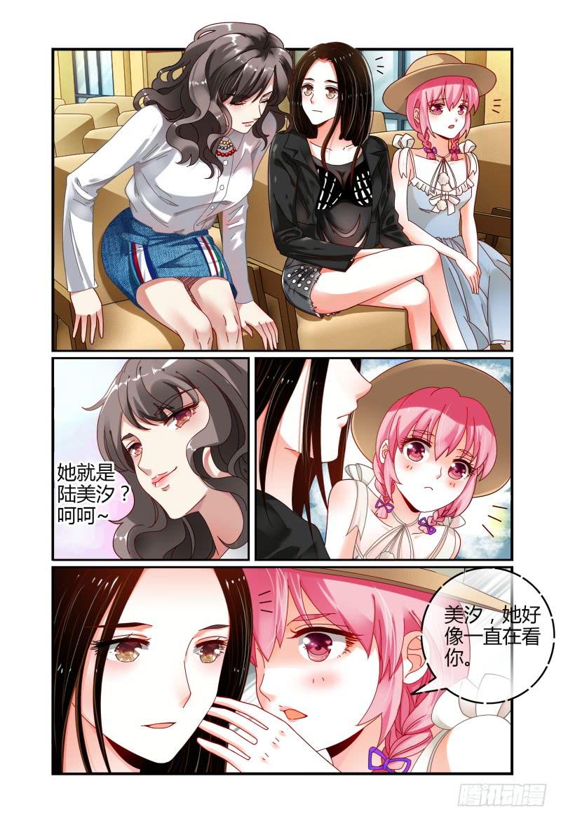 如此不合拍韩漫全集-048她回来了无删减无遮挡章节图片 