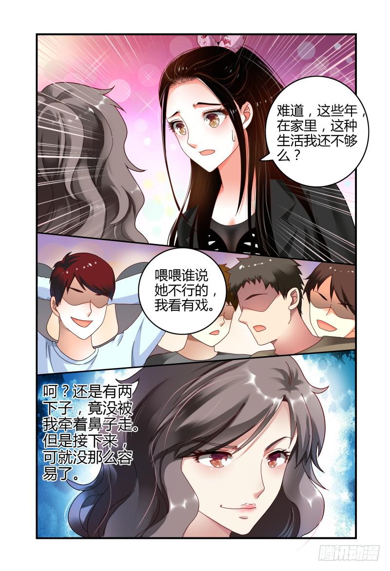 如此不合拍韩漫全集-049雷雨无删减无遮挡章节图片 