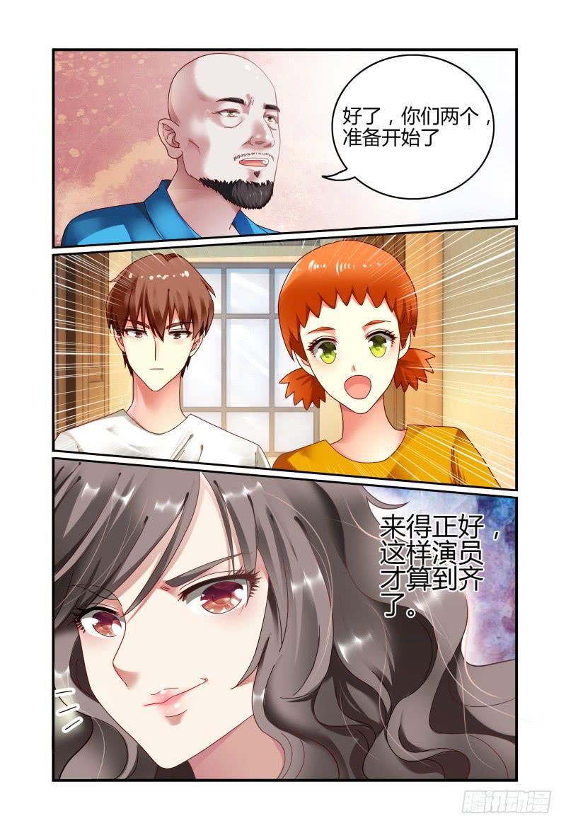 如此不合拍韩漫全集-049雷雨无删减无遮挡章节图片 