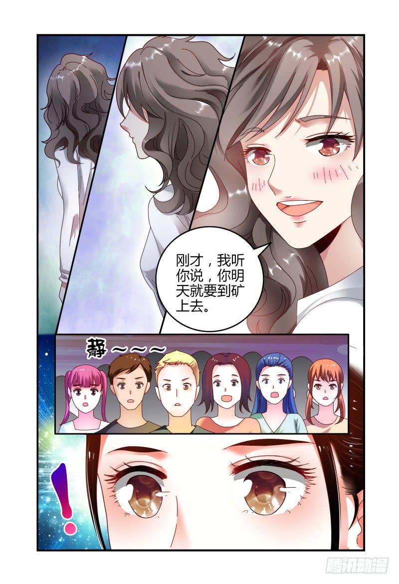 如此不合拍韩漫全集-049雷雨无删减无遮挡章节图片 