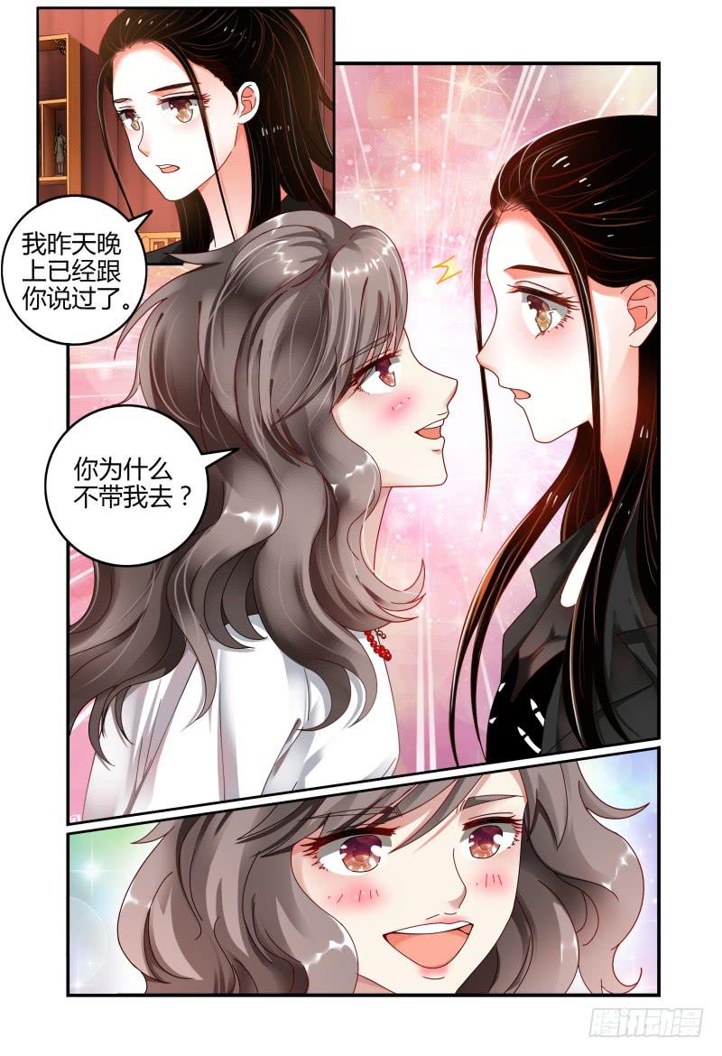 如此不合拍韩漫全集-049雷雨无删减无遮挡章节图片 