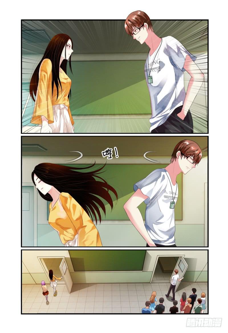 如此不合拍韩漫全集-006招募风云（上）无删减无遮挡章节图片 