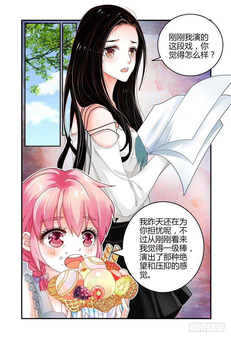 如此不合拍韩漫全集-051好像哪里有问题无删减无遮挡章节图片 