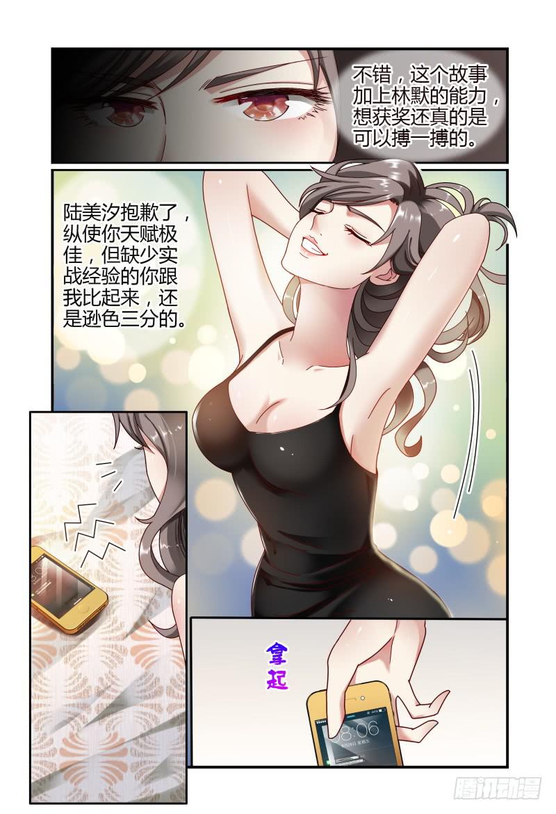 如此不合拍韩漫全集-051好像哪里有问题无删减无遮挡章节图片 