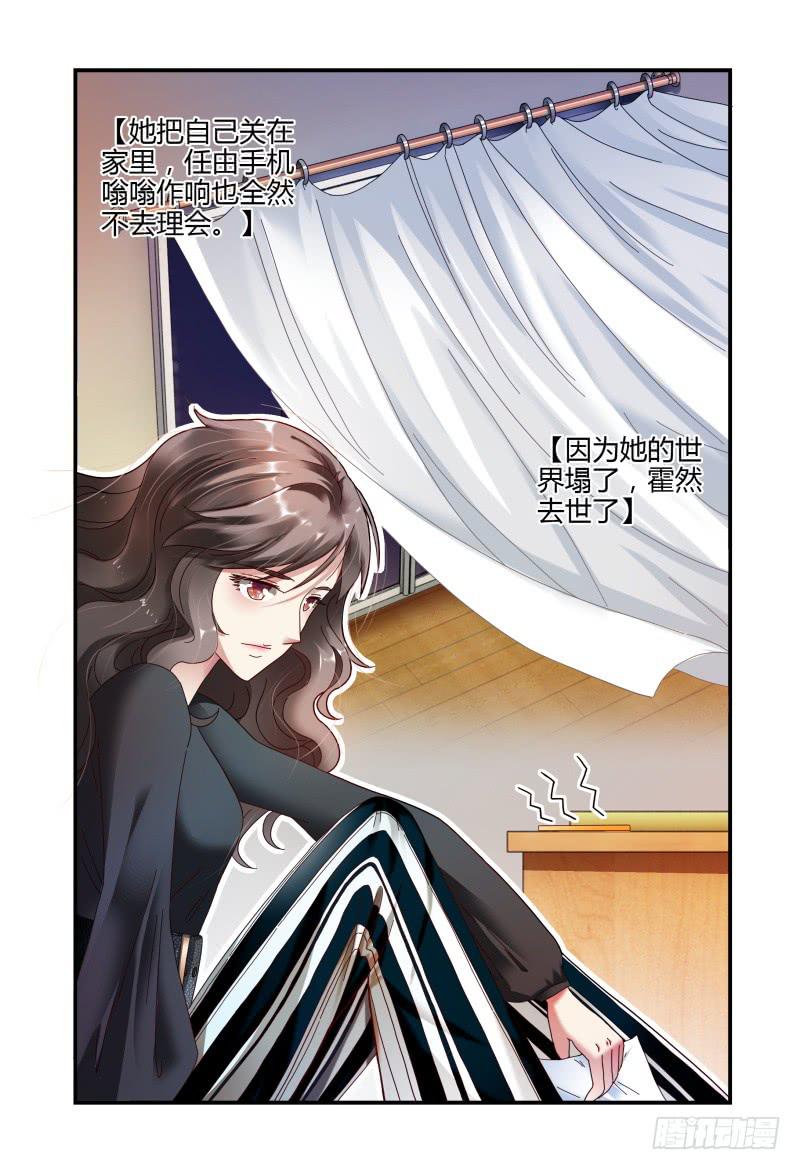 如此不合拍韩漫全集-052挑衅无删减无遮挡章节图片 