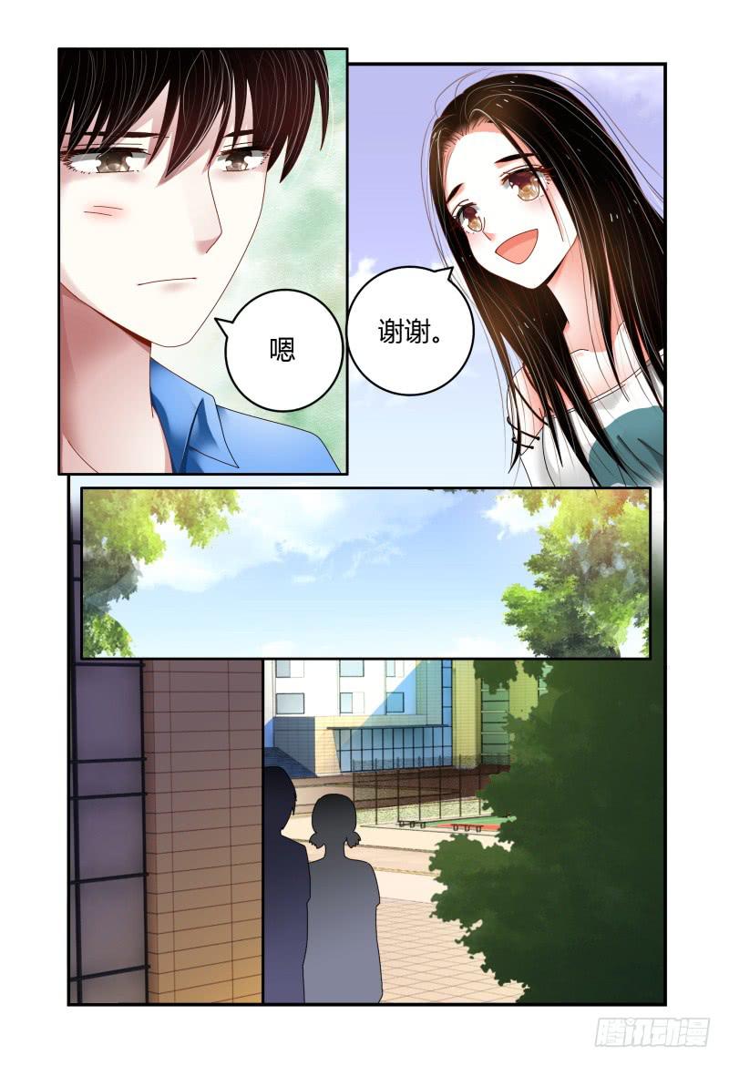 如此不合拍韩漫全集-052挑衅无删减无遮挡章节图片 