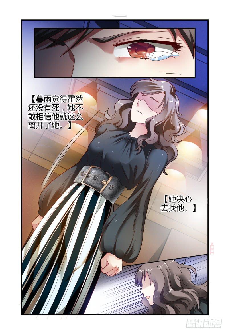 如此不合拍韩漫全集-053你方唱罢，我登场无删减无遮挡章节图片 