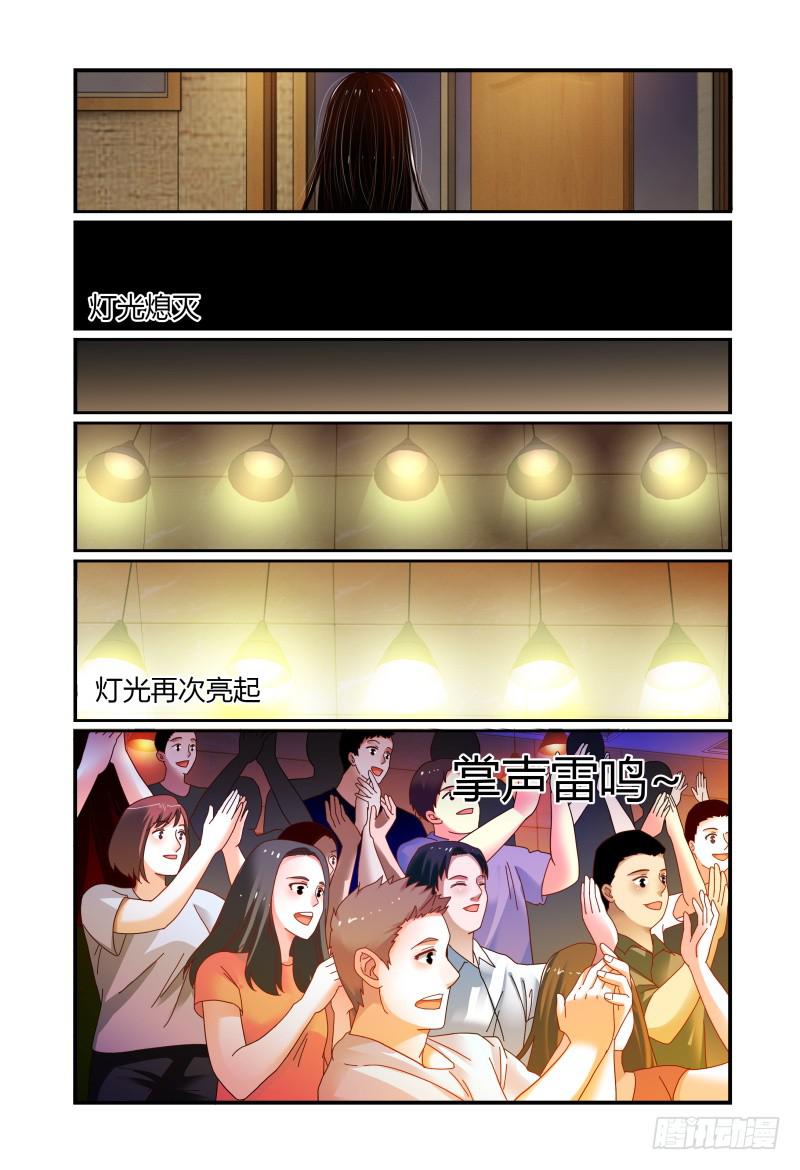 如此不合拍韩漫全集-054演技无删减无遮挡章节图片 