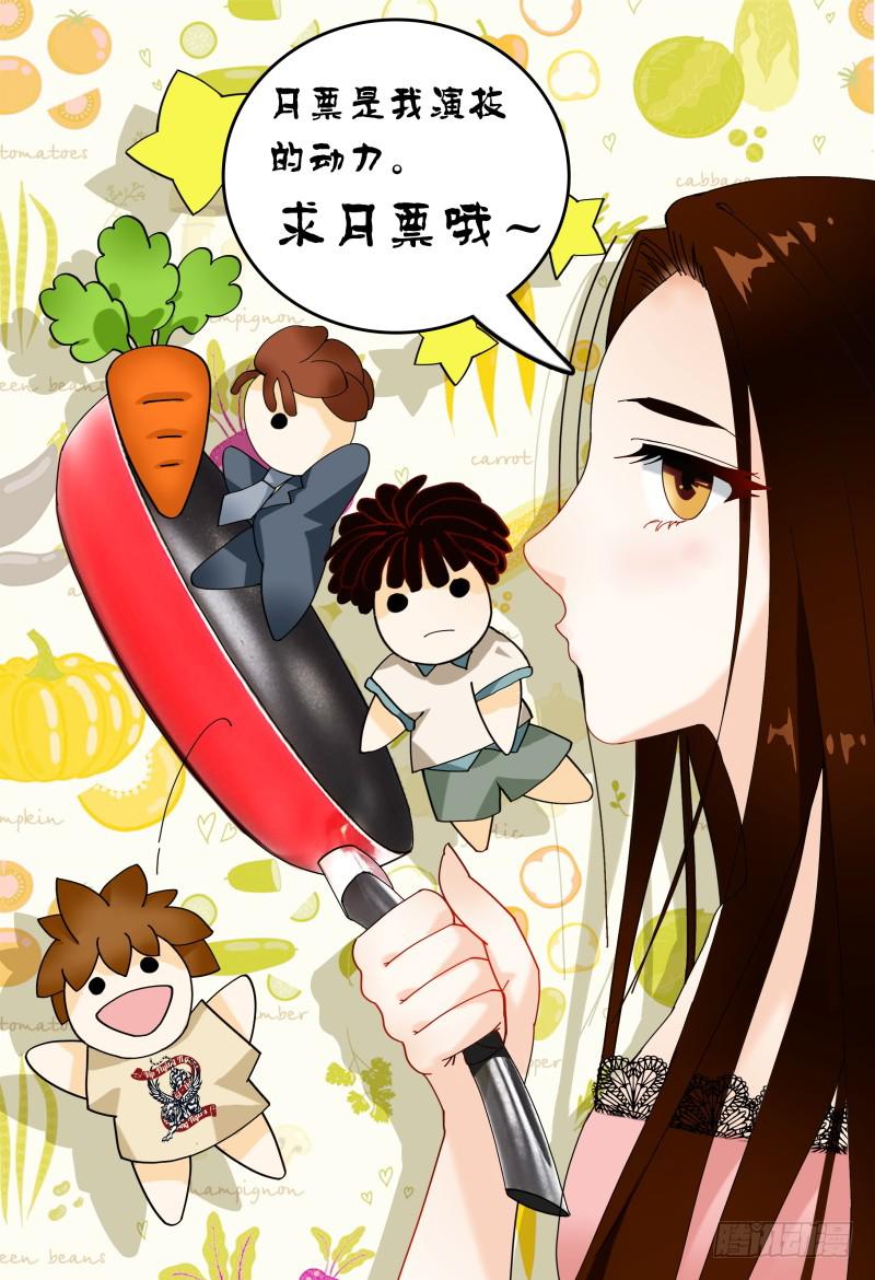 如此不合拍韩漫全集-054演技无删减无遮挡章节图片 