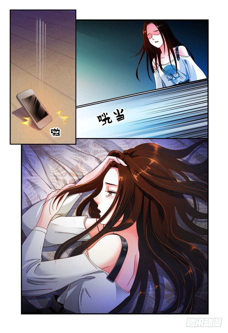 如此不合拍韩漫全集-054演技无删减无遮挡章节图片 