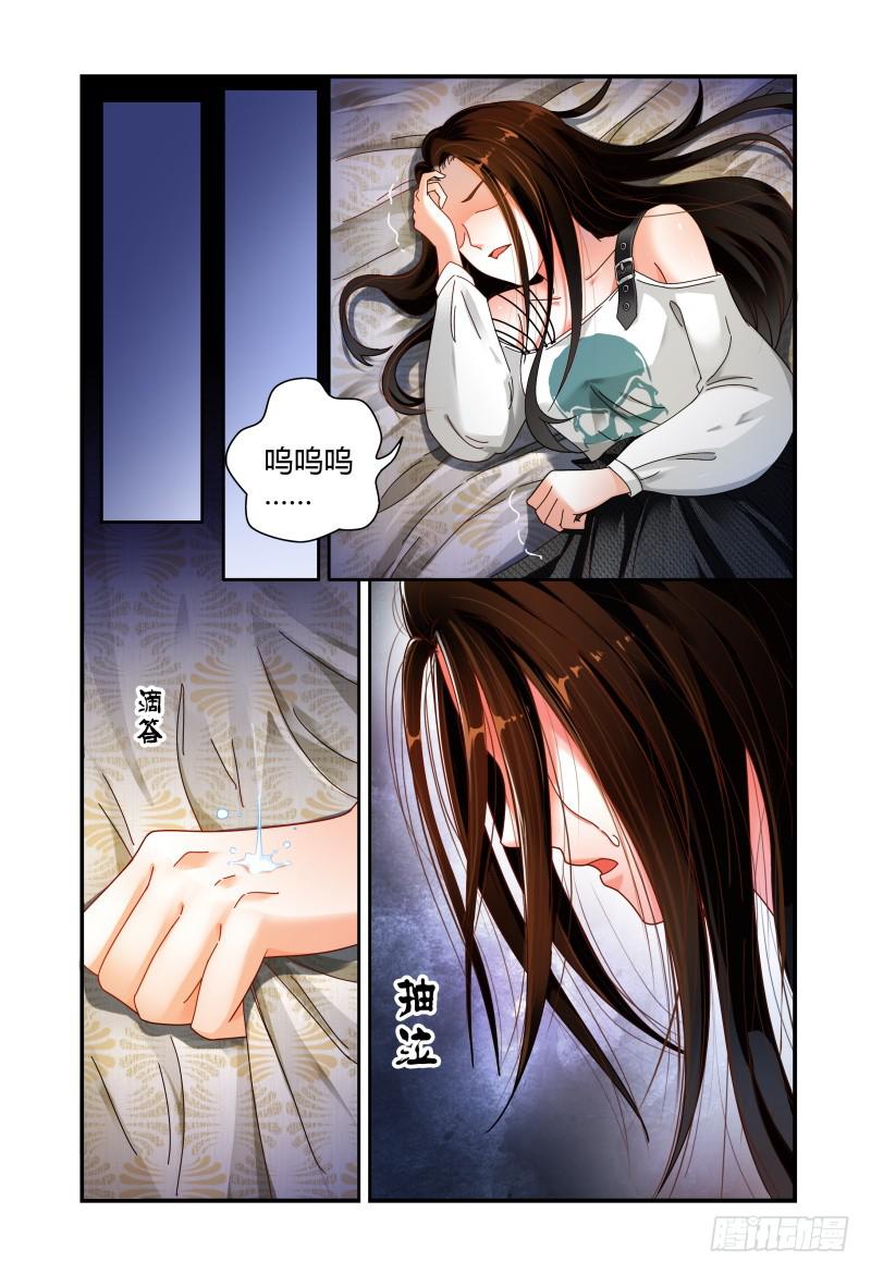 如此不合拍韩漫全集-054演技无删减无遮挡章节图片 