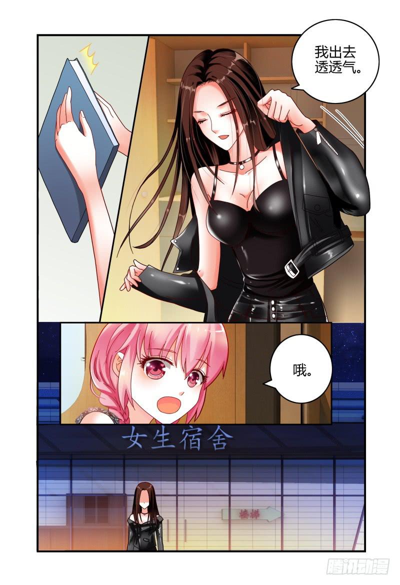 如此不合拍韩漫全集-056安娜的灾难无删减无遮挡章节图片 