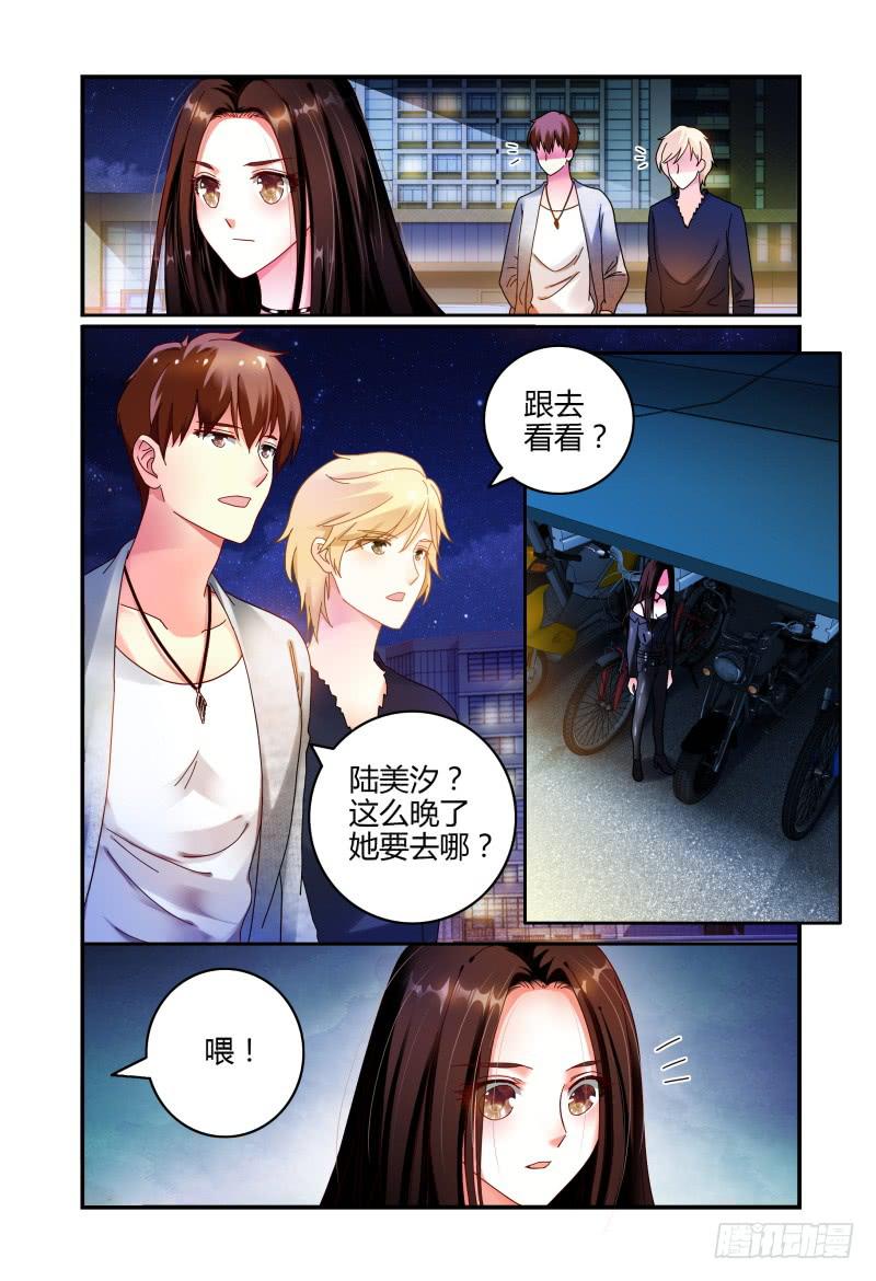 如此不合拍韩漫全集-056安娜的灾难无删减无遮挡章节图片 