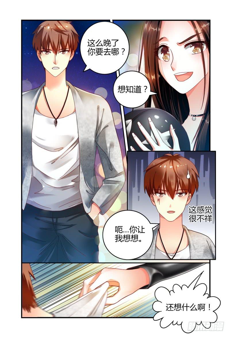 如此不合拍韩漫全集-056安娜的灾难无删减无遮挡章节图片 