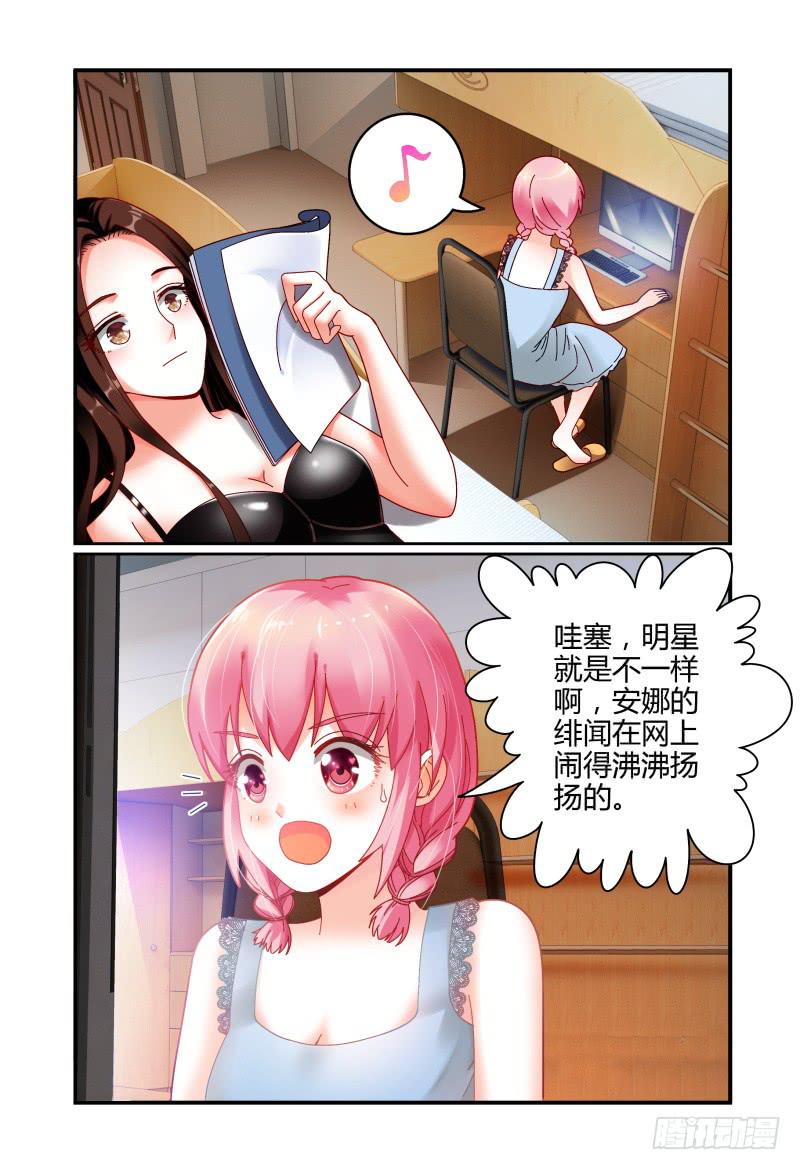 如此不合拍韩漫全集-056安娜的灾难无删减无遮挡章节图片 