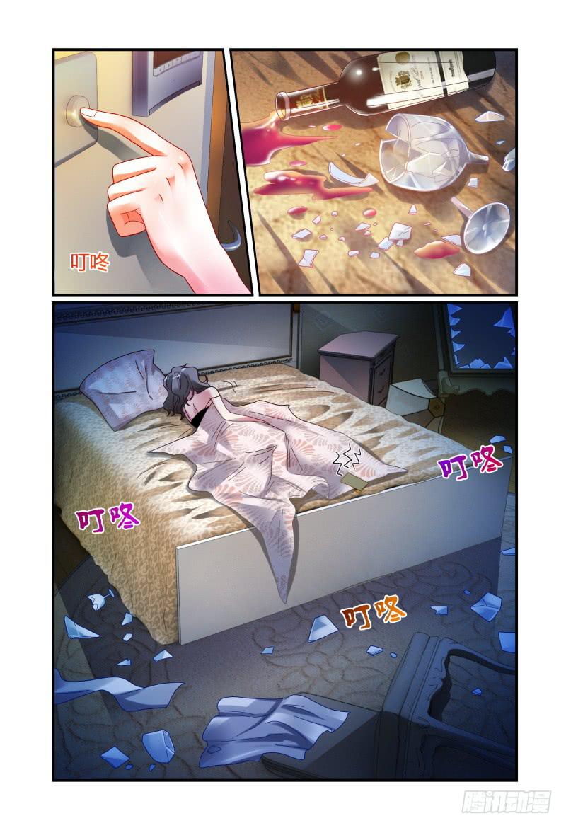 如此不合拍韩漫全集-057安娜逃走了无删减无遮挡章节图片 